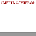 Бафик